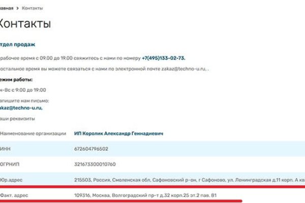 Kraken tor зеркало