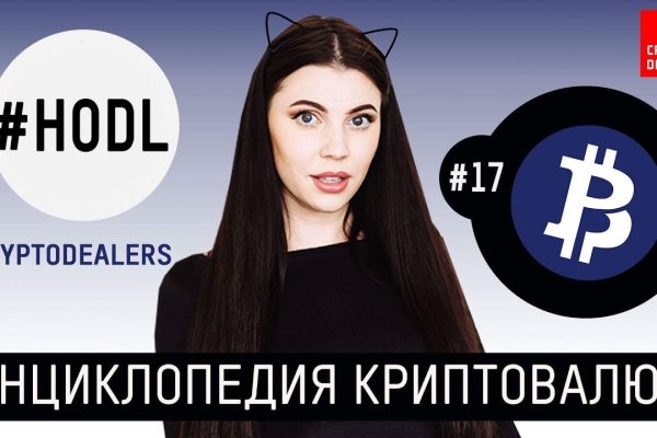 Кракен тор store