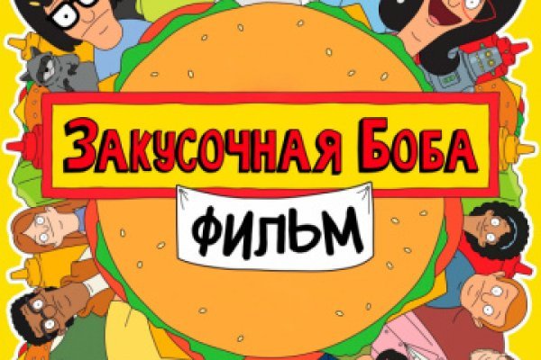 Как зайти на кракен тор