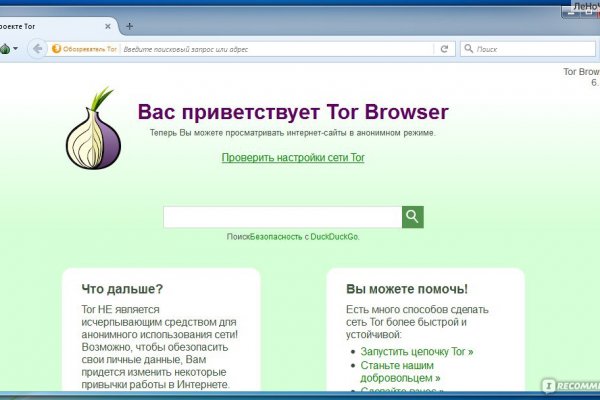 Kraken актуальный сайт