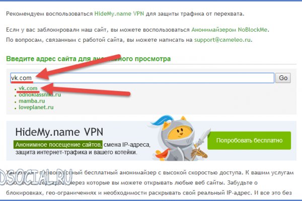 Где найти ссылку кракен