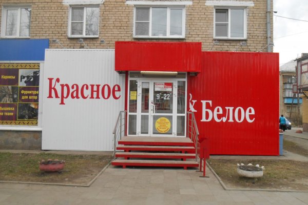 Кракен плейс