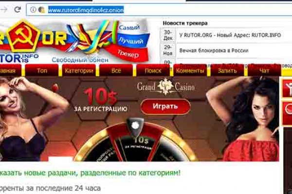 Картинка кракен маркетплейс