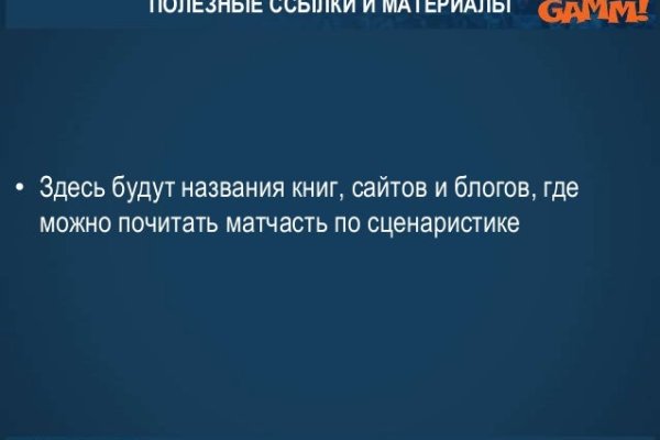 Кракен сайт