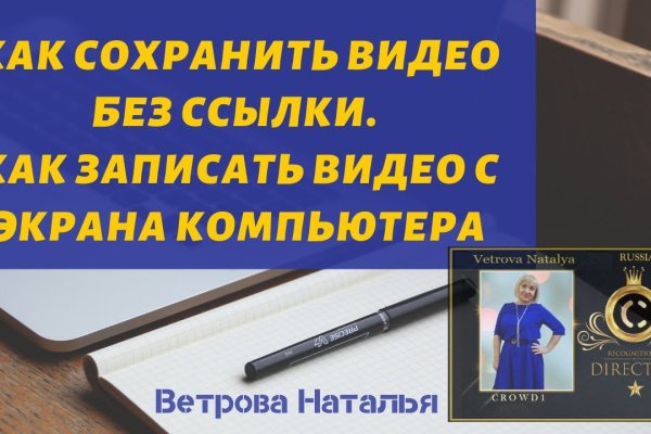 Kra49.cc Вход на сайт главная страница