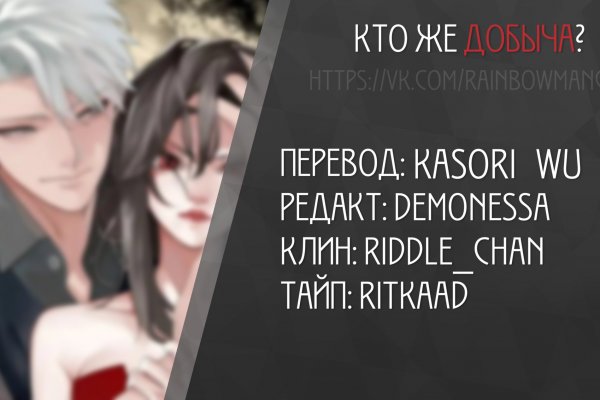 Сайт вместо гидры