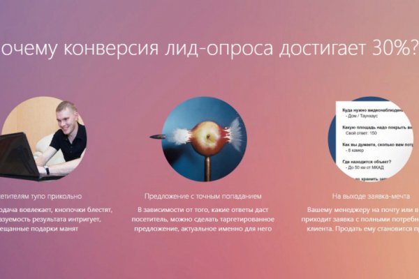 Kra46.cc Вход на сайт главная страница