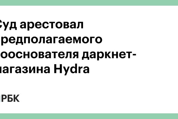 Кракен адрес даркнет