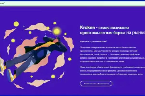 Кракен зеркало gigageek ru