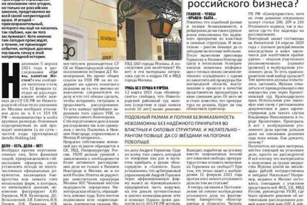 Кракен ссылка новая
