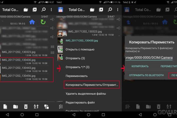 Кракен маркет даркнет тор