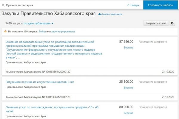 Кракен дарк сайт