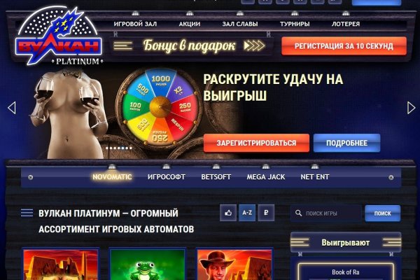 Kraken ссылка зеркало официальный