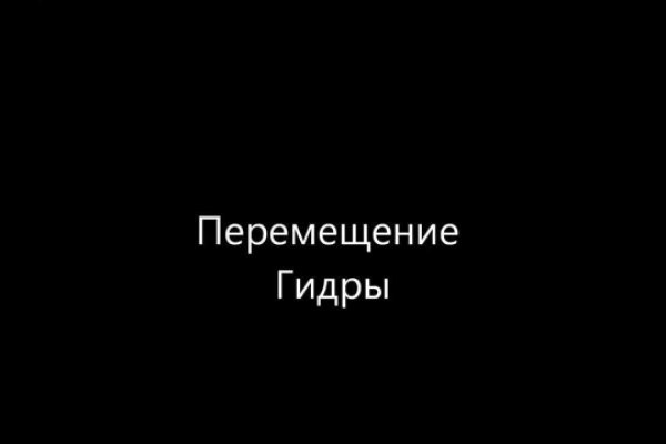 Кракен zerkalo pw