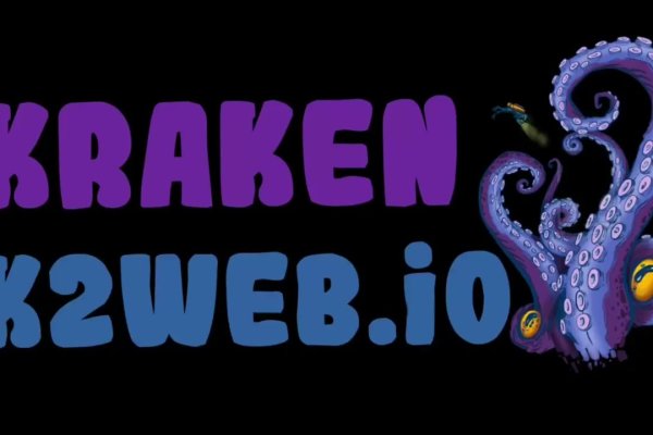 Kraken рабочая ссылка 2025
