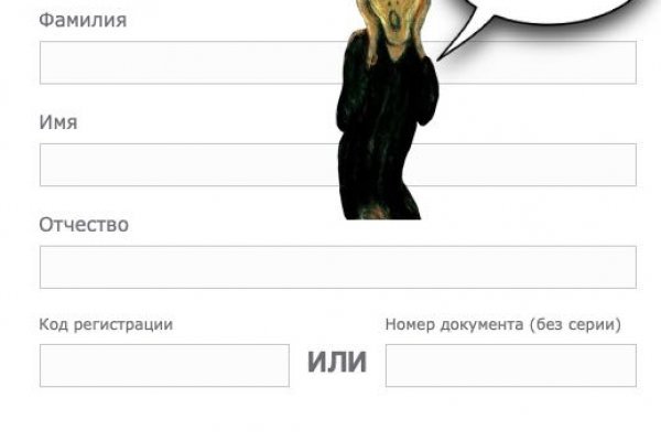 Kraken ссылка onion 2kmp