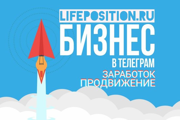 Кракен актуальная ссылка