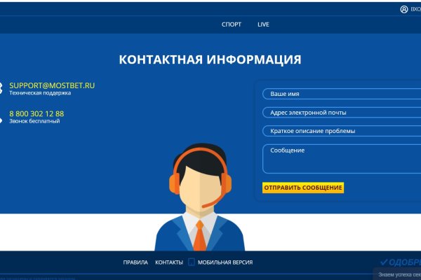 Кракен даркнет площадка ссылка