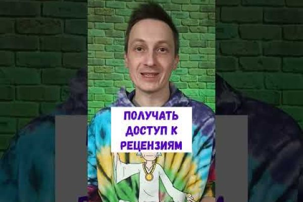 Реальные ссылки кракен