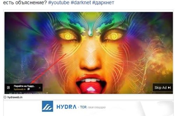 Кракен наркошоп