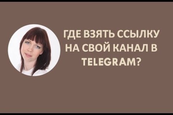 Kraken дарк магазин
