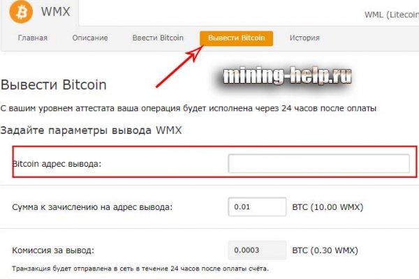 Кракен сайт как выглядит