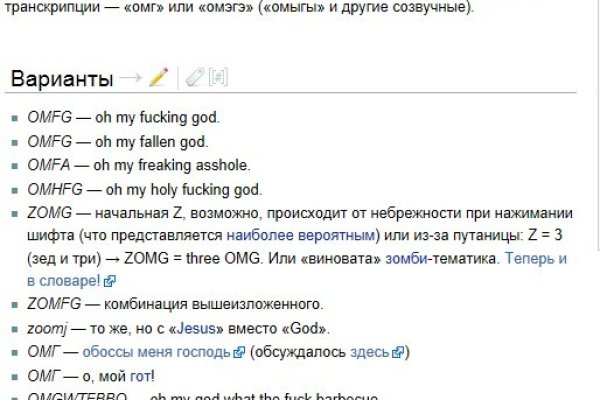 Кракен гидра даркнет