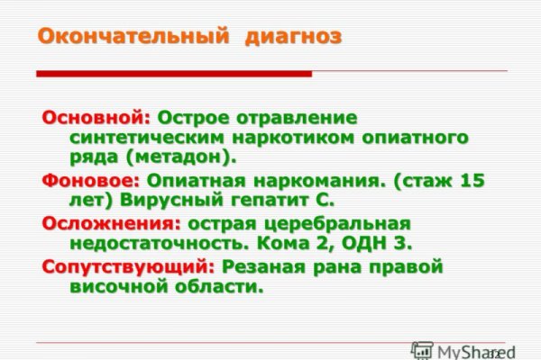 Маркетплейс кракен kraken darknet top