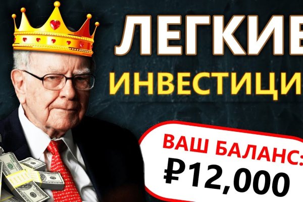 Ссылка на даркнет в тор