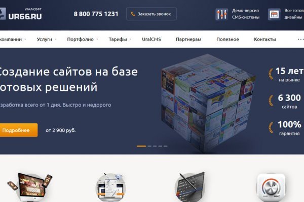Кракен это что за магазин