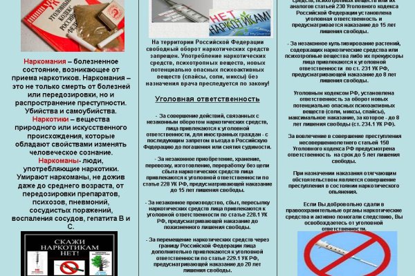 Аналог hydra