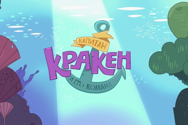 Как зайти на кракен в торе