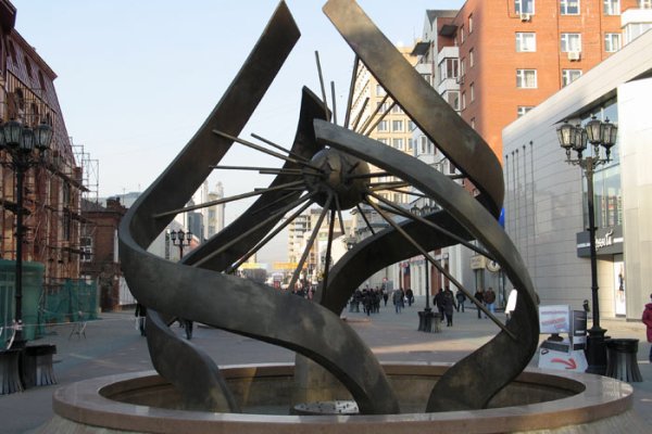 Kraken торговая площадка ссылка