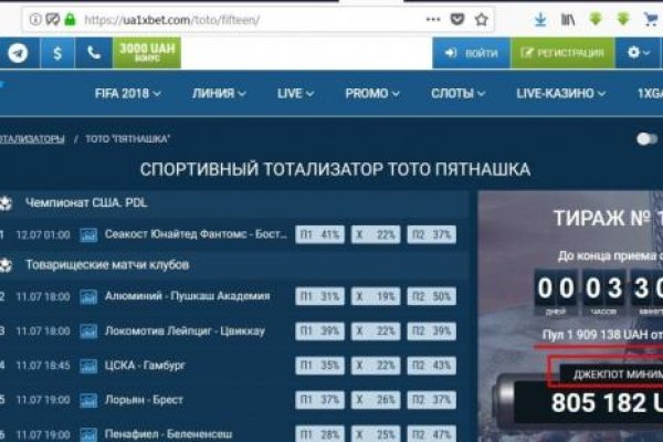 Настоящий сайт kraken