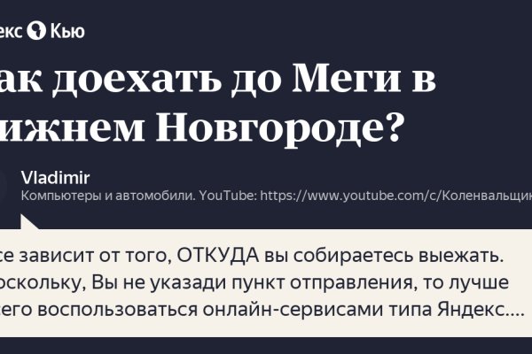 Актуальная ссылка на кракен