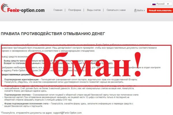 Кракен маркетплейс тор