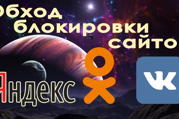 Ссылка кракен vk2 top