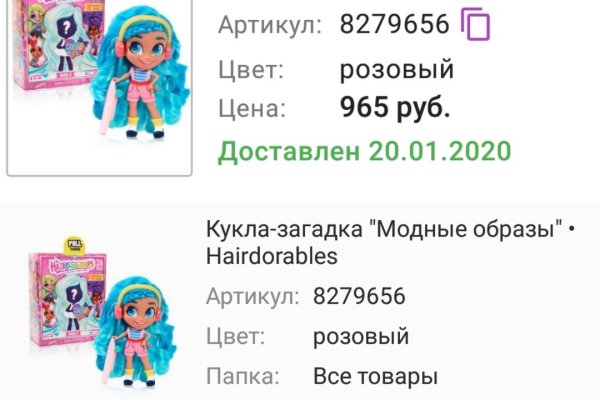 Кракен онион рабочая ссылка