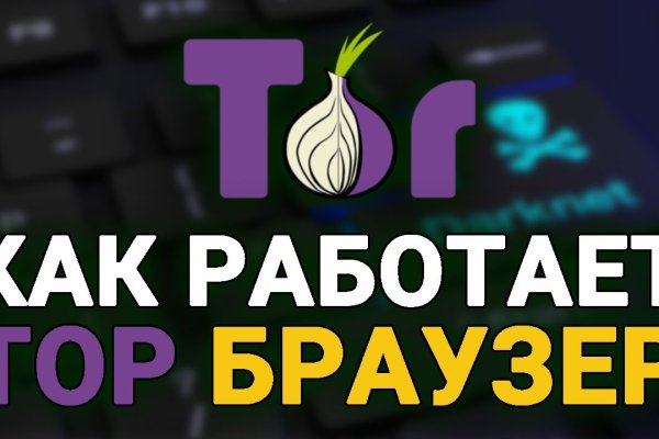 Кракен маркетплейс krk market com