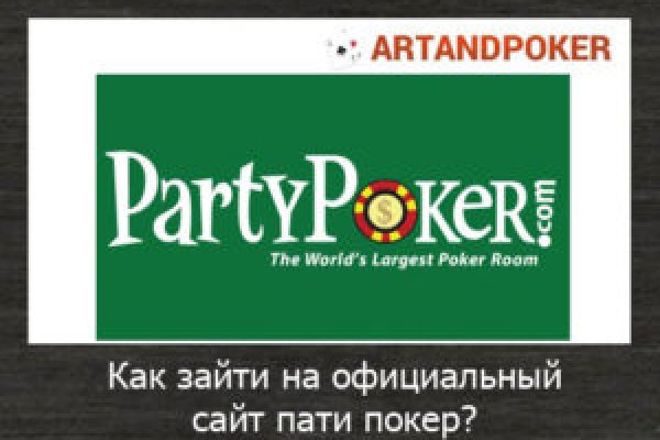 Ссылки на кракена и на мегу