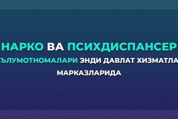 Значок кракена маркетплейса