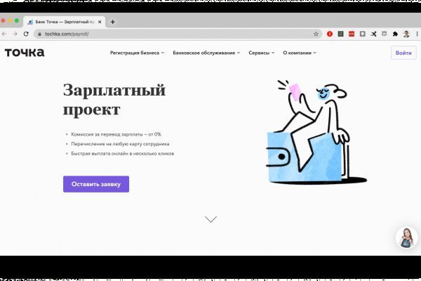 Кракен зеркало на сайт