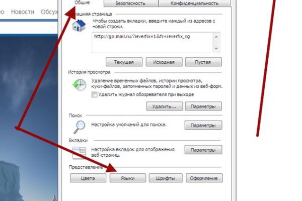 Ссылка на кракен лукойл