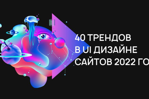 Кракен зеркало сайта