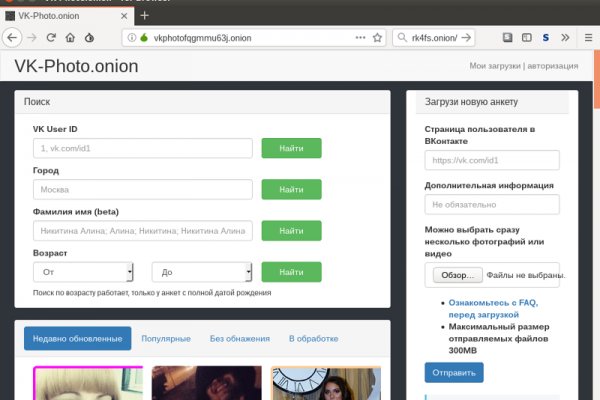 Кракен войти сегодня