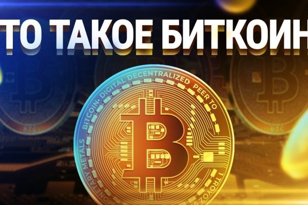 Кракен сайт сегодня
