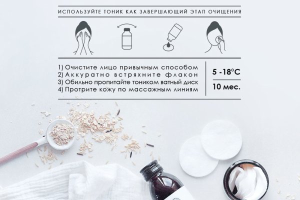 Кракен открылся