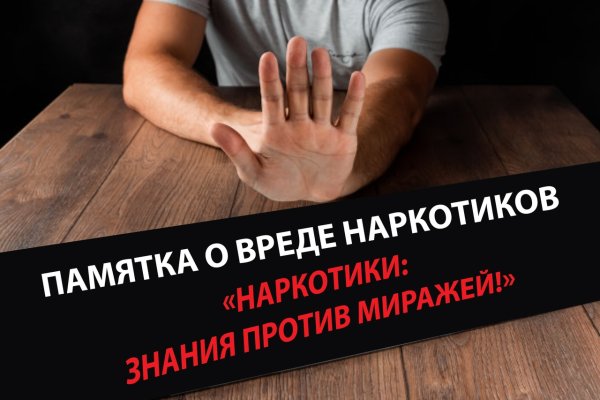 Кракен зеркало сайта