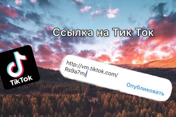Кракен ссылка gigageek ru