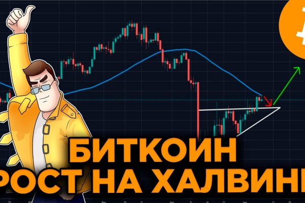 Даркнет сайт скачать